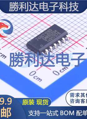 74HCT126D封装SOIC-14_150mil缓冲器/驱动器 全新现货