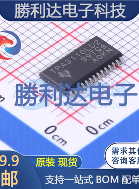 TPA3110LD2PWPR封装HTSSOP-28音频功率放大器