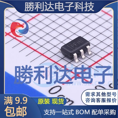 芯片电子元件配单全新原装现货