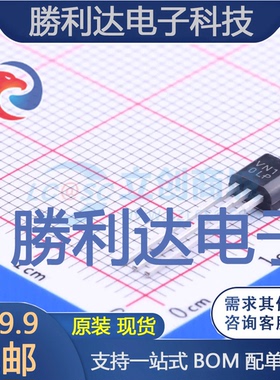 VN10LP封装TO-92(TO-92-3)场效应管(MOSFET)全新现货 量大价优