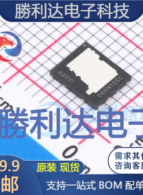 BSC040N10NS5SC封装PG-WSON-8场效应管(MOSFET)全新现货 量大价优