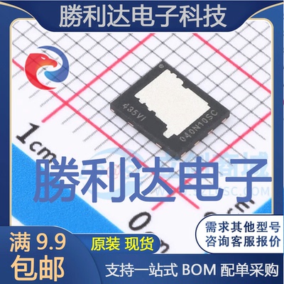 芯片电子元件配单全新原装现货