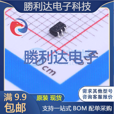 芯片电子元件配单全新原装现货