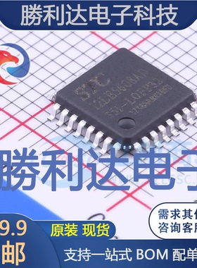 STC12LE5608AD-35I封装LQFP-32_7x7x08P单片机(MCU/MPU/SOC)