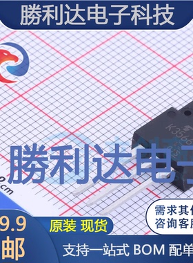 2SK3566(Q,M)封装SC-67场效应管(MOSFET)全新现货 量大价优