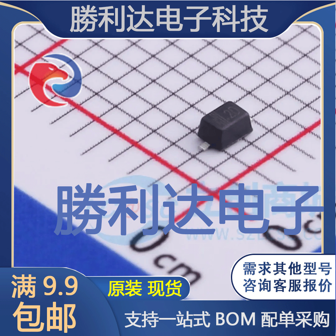 电子BOM配单原装现货量大价优