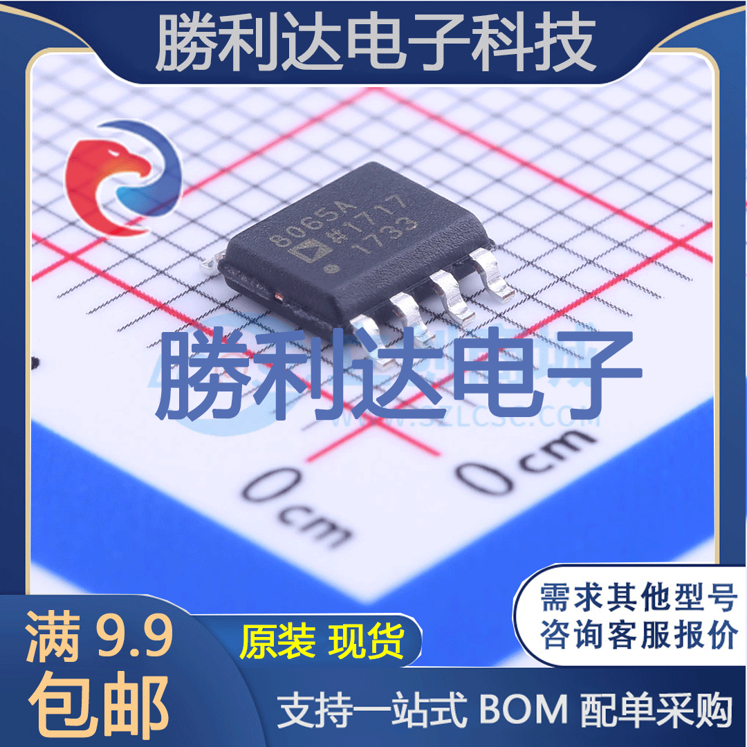 芯片电子元件配单全新原装现货