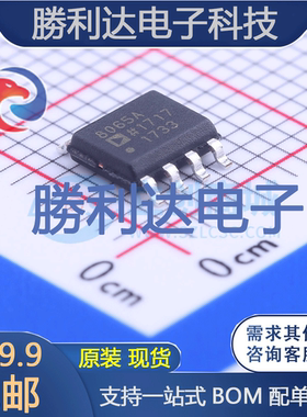 AD8065ARZ-REEL7封装SOIC-8_150milFET输入运放 全新现货