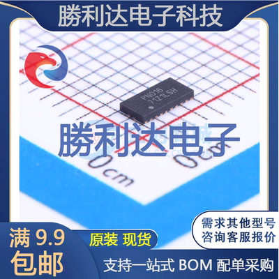 芯片电子元件配单全新原装现货