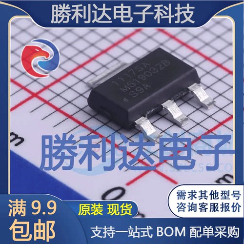 电子BOM配单原装现货量大价优