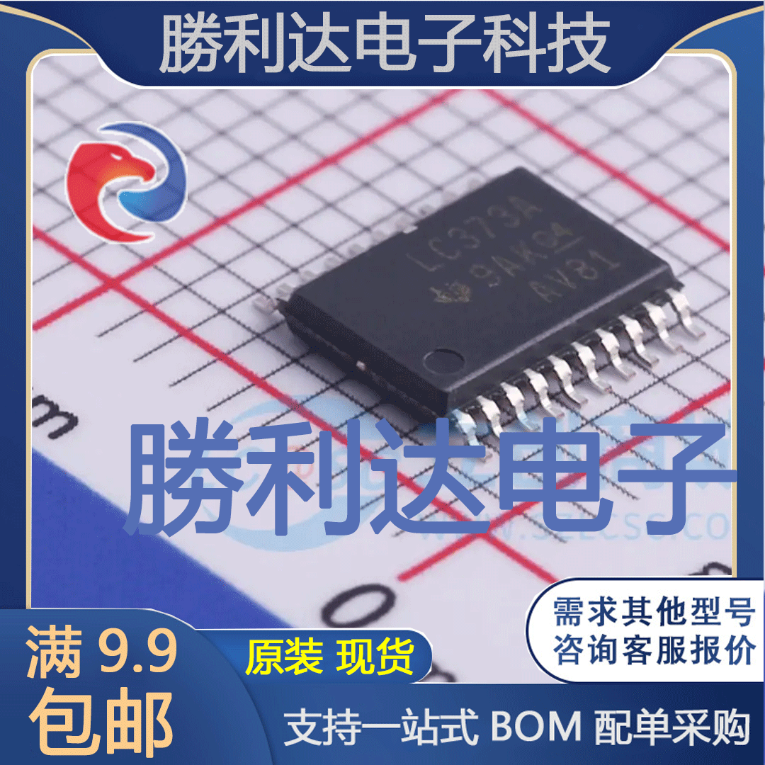 全新原装量大价优集成电路芯片