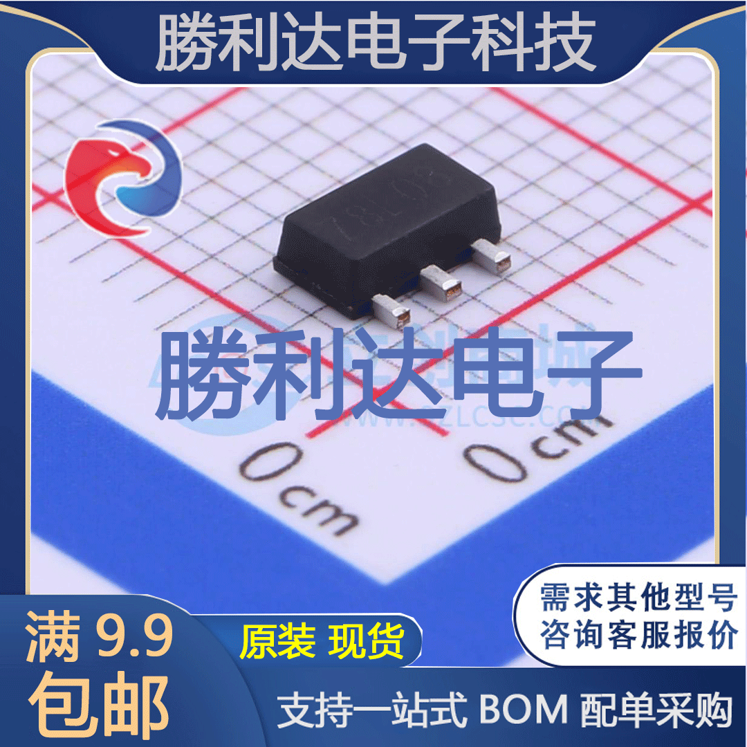 芯片电子元件配单全新原装现货