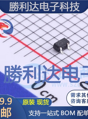 DTC143EETL封装SC-75A数字晶体管 全新现货 10PCS