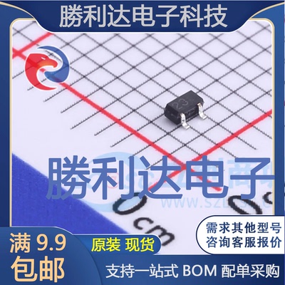 电子BOM配单原装现货量大价优