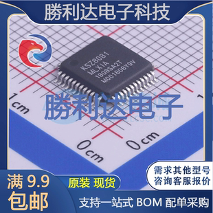 KSZ8081MLXIA-TR封装QFN-48以太网芯片全新现货 量大价优
