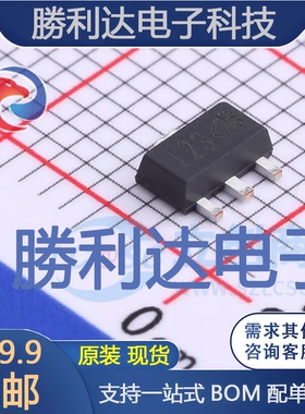 2SJ562封装SOT-89-3场效应管(MOSFET) 全新现货 量大价优