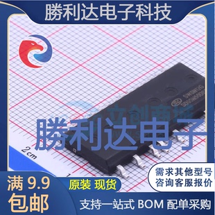 SD05M50DBS封装SOP-23H栅极驱动IC全新现货 量大价优