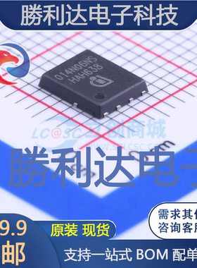 BSC014N06NS封装PG-TDSON-8FL场效应管(MOSFET)全新现货 量大价优