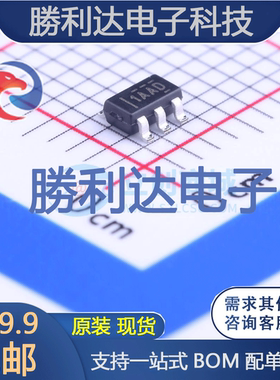 INA180A4IDBVT封装SOT-23-5电流感应放大器 全新现货