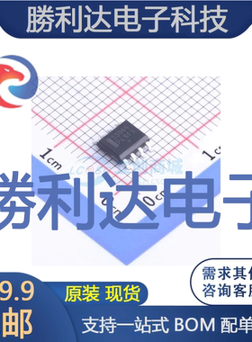 MC33064D-5G封装SOIC-8监控和复位芯片全新现货 量大价优