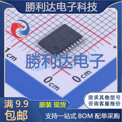 芯片电子元件配单全新原装现货