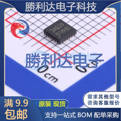 芯片电子元件配单全新原装现货