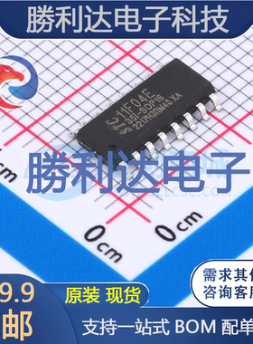 STC11F04E-35I-SOP16封装SOIC-16_150mil处理器 全新现货