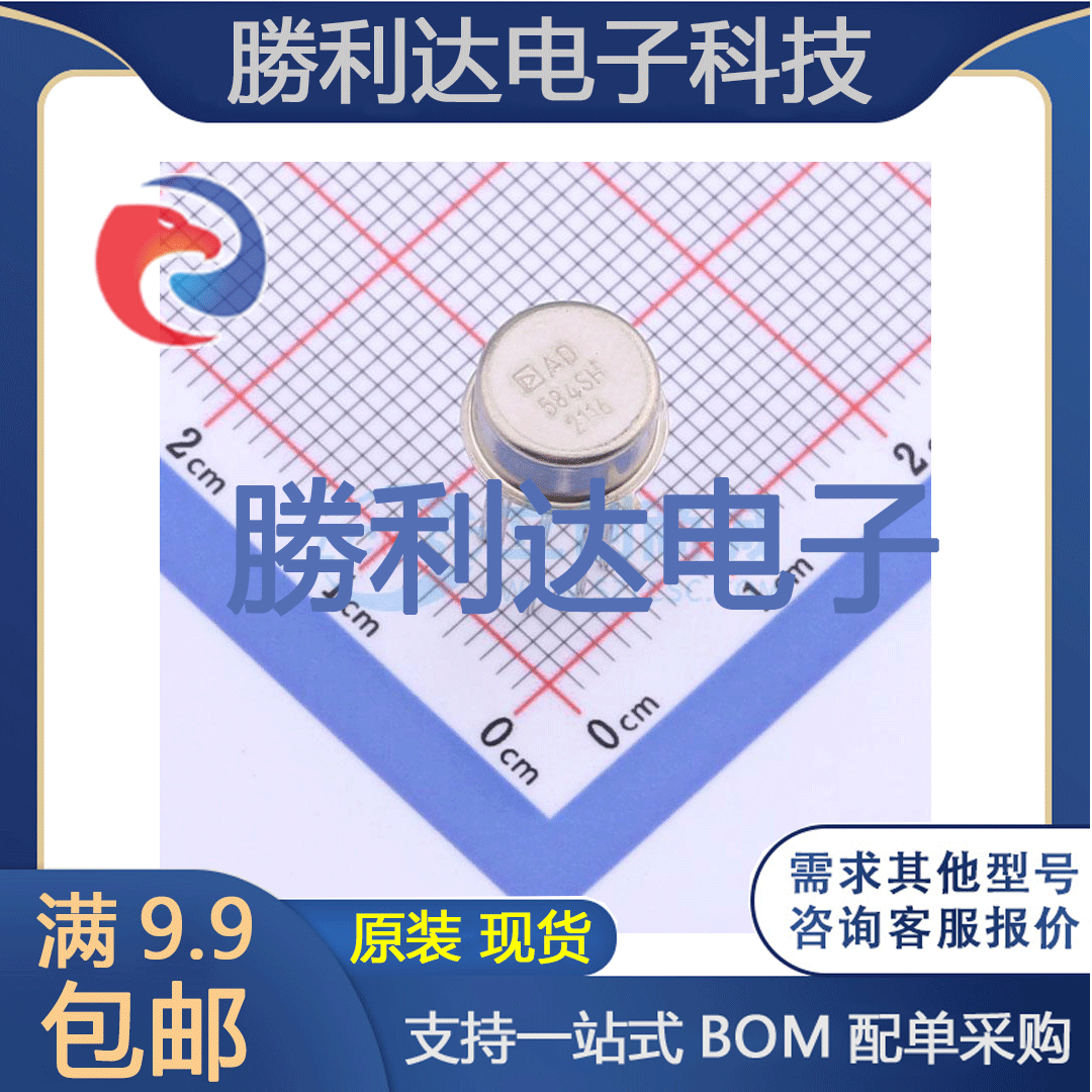 芯片电子元件配单全新原装现货