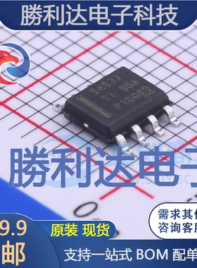TPS54627DDAR封装SO-PowerPad-8DC-DC电源芯片全新现货 量大价优