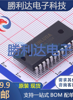 XD74LS154封装DIP-24信号开关/编解码器/多路复用器 全新现货 勝