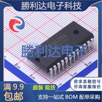 XD74LS154封装DIP-24信号开关/编解码器/多路复用器 全新现货 勝