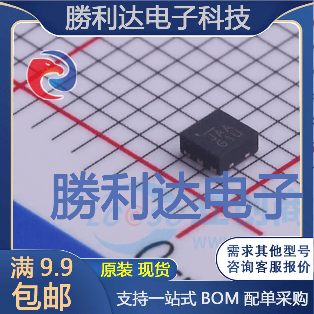 MIC2008YML-TR封装VDFN-6功率电子开关全新现货 量大价优