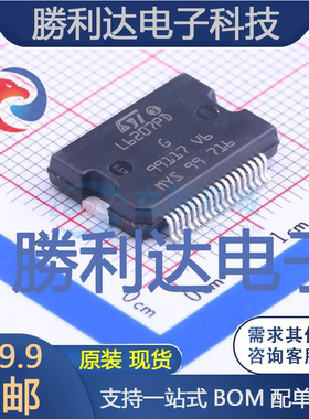 L6207PD封装powerso-36电机驱动芯片
