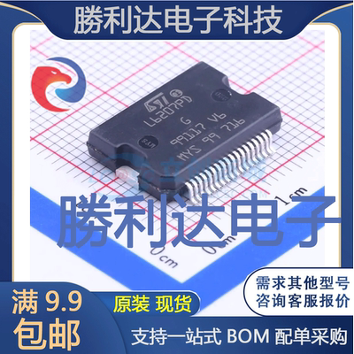 L6207PD封装powerso-36电机驱动芯片