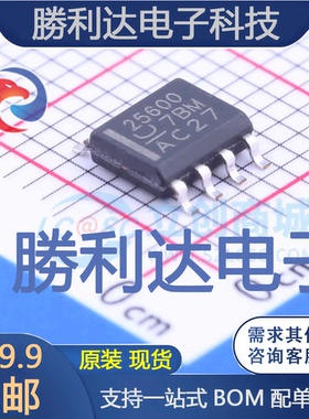 UCC25600D封装SOIC-8_150milDC-DC控制芯片全新现货 量大价优