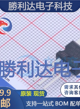 STP21N65M5封装TO-220-3场效应管(MOSFET)全新现货 量大价优