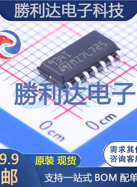 TS934IDT封装SO-14运算放大器 全新现货