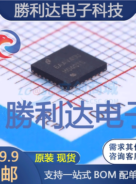 DS91M040TSQ/NOPB封装WQFN-32LVDS芯片全新现货 量大价优