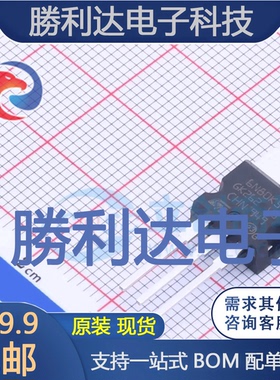 STP6N80K5封装TO-220-3场效应管(MOSFET)全新现货 量大价优