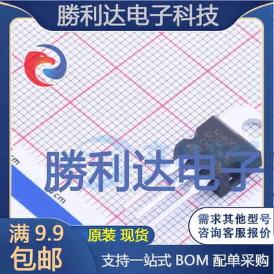 STP6N80K5封装TO-220-3场效应管(MOSFET)全新现货 量大价优