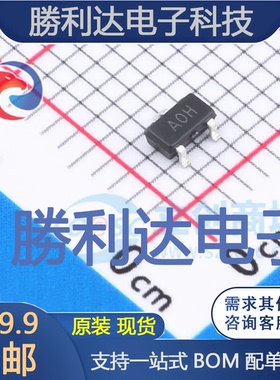 BRCS3400MC封装SOT23-3场效应管(MOSFET) 全新现货 10PCS