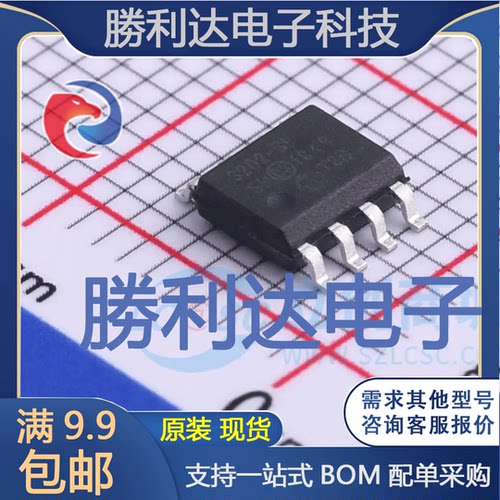 MCP3202T-BI/SN封装SOIC-8模数转换芯片ADC全新现货 量大价优