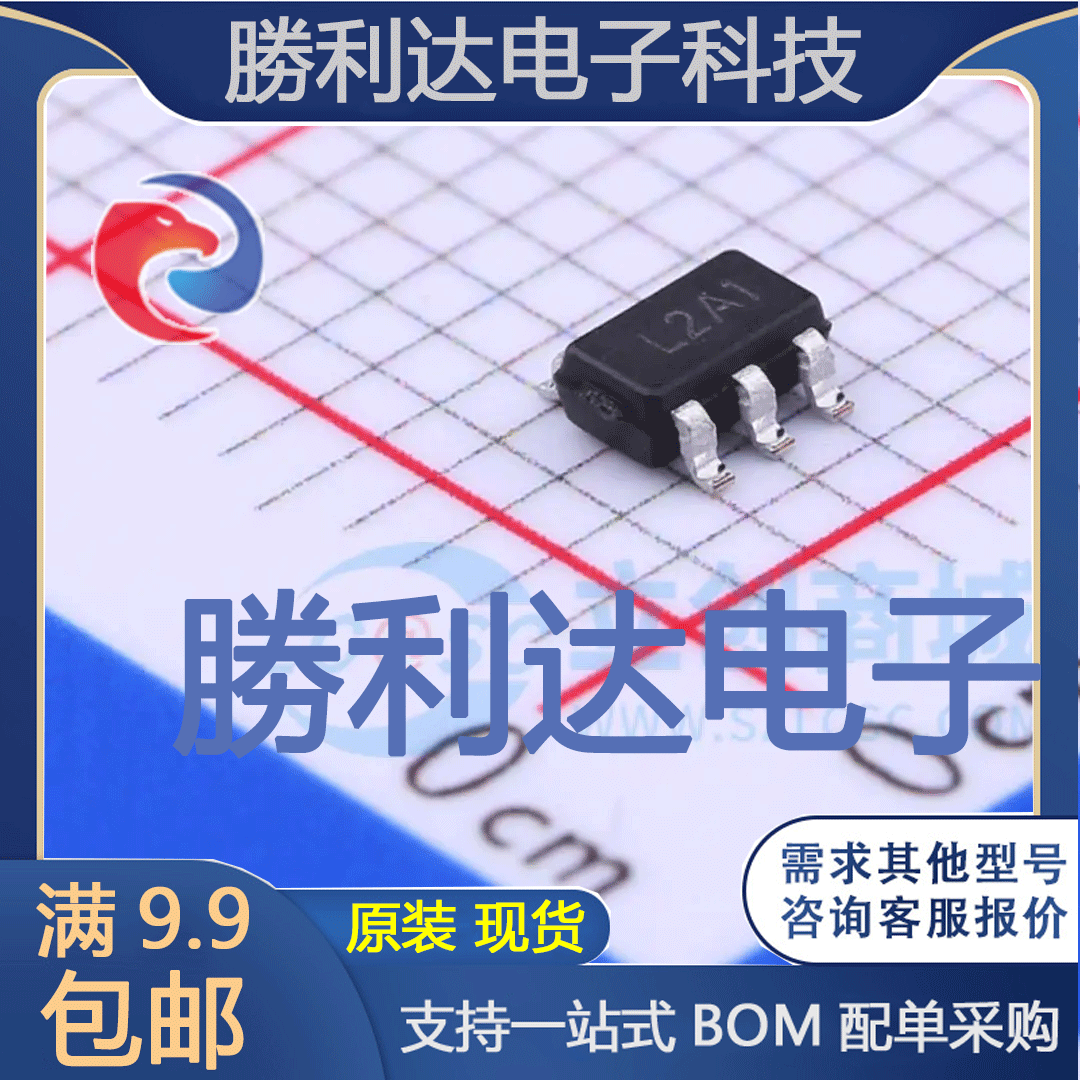 APL3512ABI-TRG封装SOT23-5功率电子开关 全新现货 量大价优