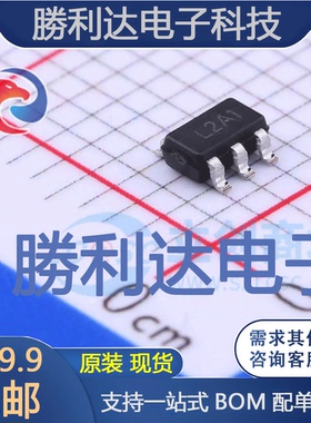 APL3512ABI-TRG封装SOT23-5功率电子开关 全新现货 量大价优