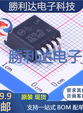 LM2575D2T-15R4G封装TO-263-5DC-DC电源芯片全新现货 量大价优