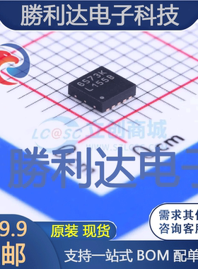 LM3658SD-A/NOPB封装WSON-10电池管理全新现货 量大价优