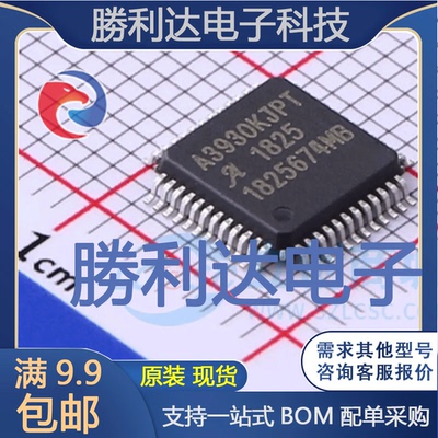 A3930KJPTR-T封装LQFP-48-EP电机驱动芯片