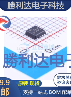 AON7407封装DFN 3x3场效应管(MOSFET) 全新现货 量大价优