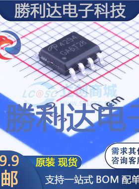 AO4294封装SOIC-8_150mil场效应管(MOSFET)全新现货 量大价优