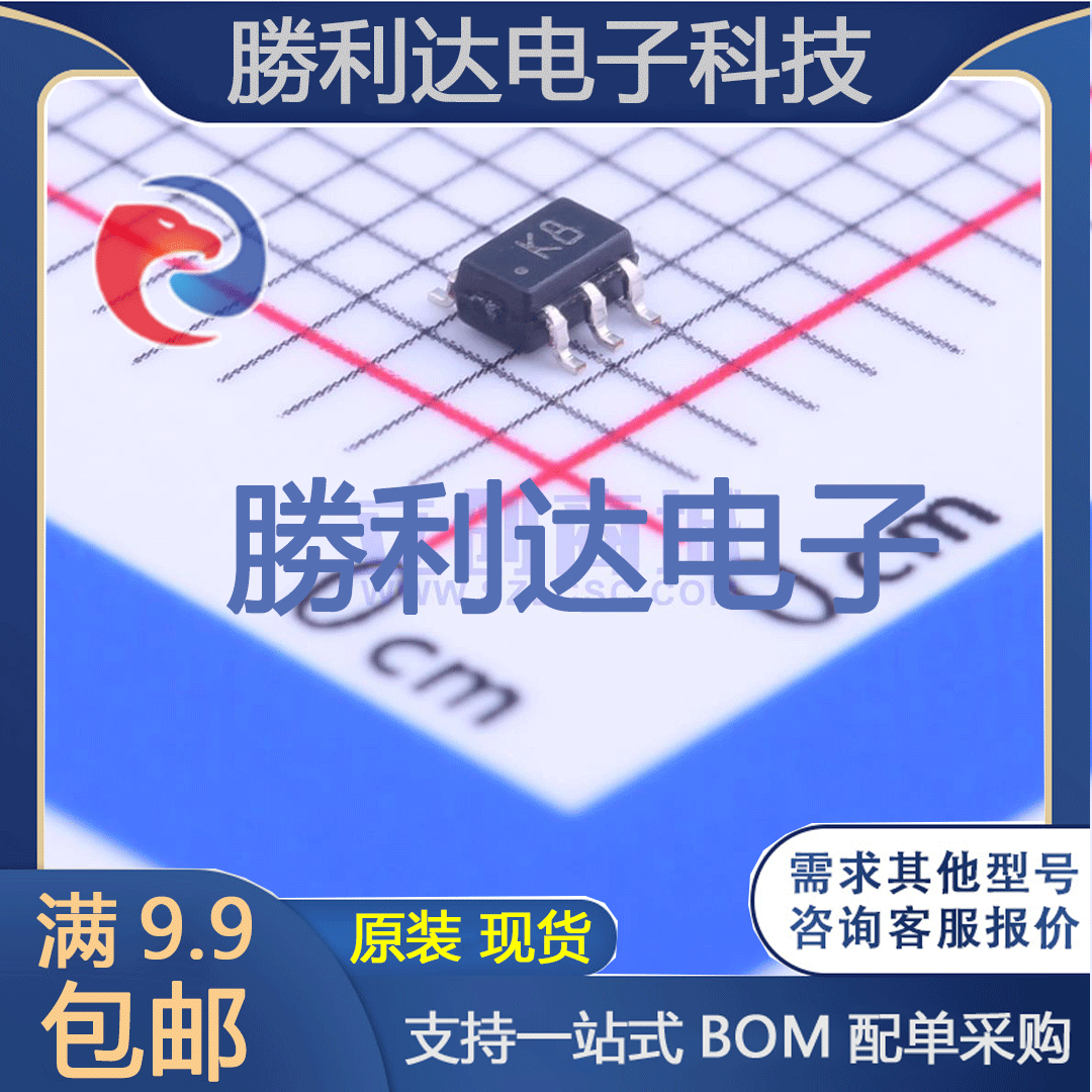 芯片电子元件配单全新原装现货